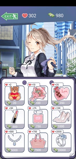 愛(ài)情風(fēng)云中文 v1.0.23 安卓版 0