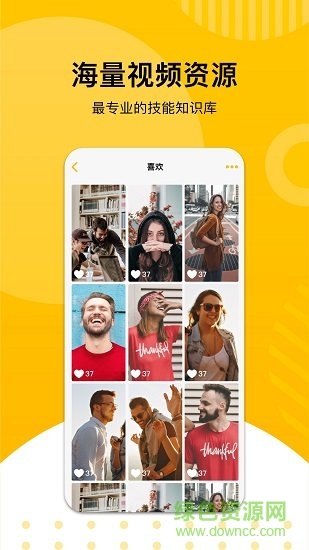 知識(shí)來了 v1.0.1 安卓版 0