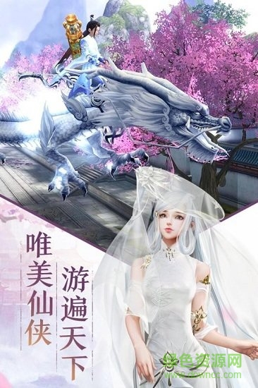 決戰(zhàn)梁山星耀版 v1.0 安卓版 0