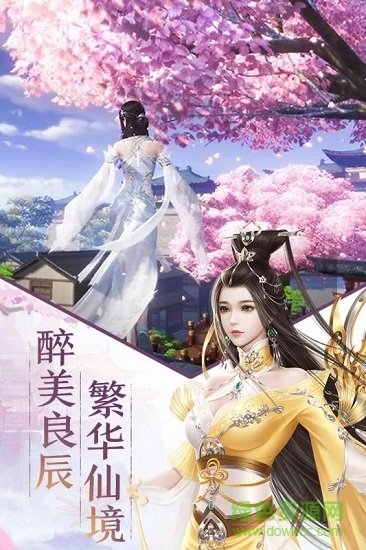 決戰(zhàn)梁山星耀版 v1.0 安卓版 2