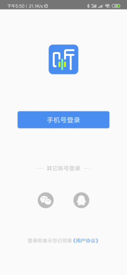 軒轅聽 軒轅聽app