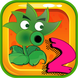 植物大戰(zhàn)地精二無限金幣版