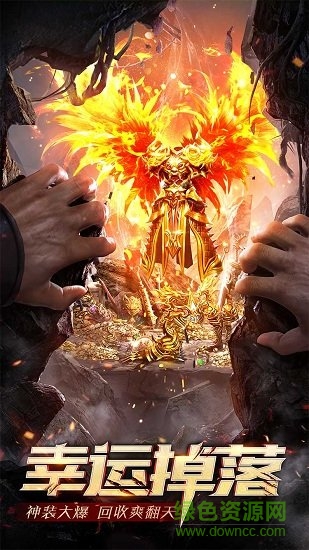 怒斬嘟嘟游戲 v8.0.15 安卓版 0