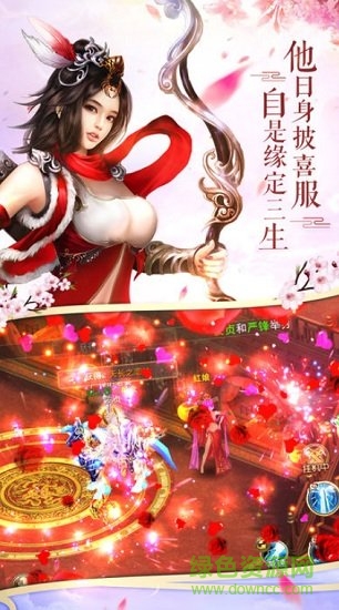 一劍誅仙7733 v1.8.1 安卓版 3