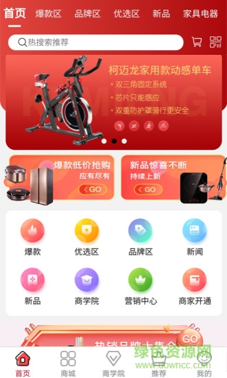 企牛牛app 企牛牛平臺