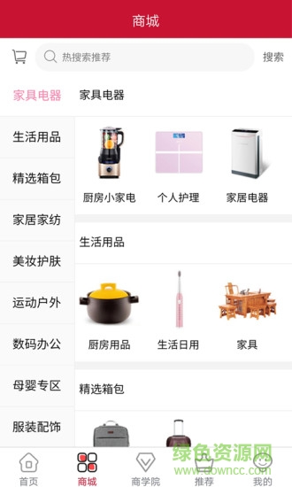 企牛牛平臺(商品營銷) v2.0.4 安卓手機(jī)版 3