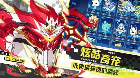 奧拉星手游百度版 v1.0.203 安卓最新版 2