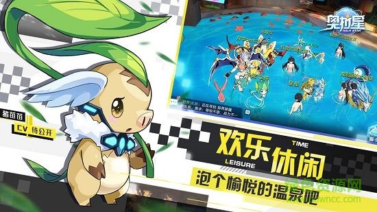 奧拉星手游百度版 v1.0.203 安卓最新版 1