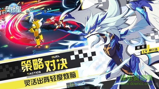 奧拉星手游百度版 v1.0.203 安卓最新版 0