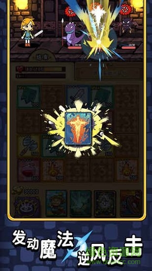 勇者之地牢漢化完整版 v1.53 安卓漢化版 1