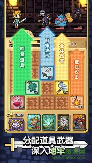 勇者之地牢漢化完整版 v1.53 安卓漢化版 0