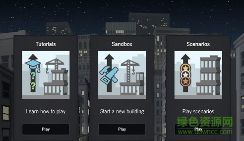 摩天計劃漢化正式版(project highrise) v1.0.10 安卓版 0