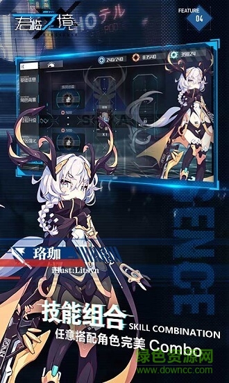 君臨之境 v1.0 安卓版 0