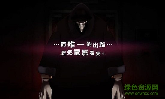 影院14免費下載