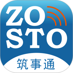 筑事通師傅端軟件