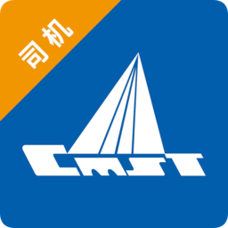 中儲智運司機端