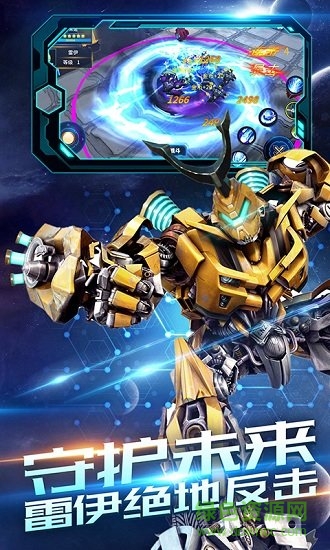 賽爾號之戰(zhàn)神無雙2無敵版 v1.1.2 安卓版 0