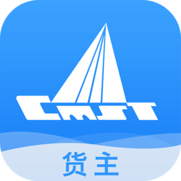 中儲智運貨主版最新版