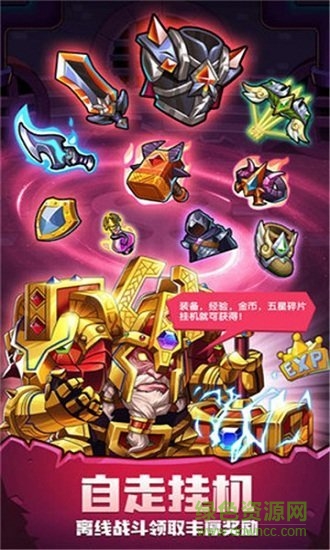 7477手游黎明奇兵 v5.0.0 安卓版 0