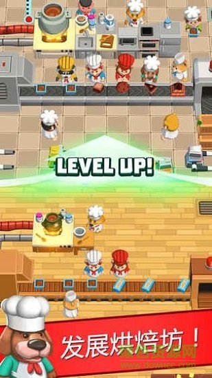 超懶烹飪大亨手機下載