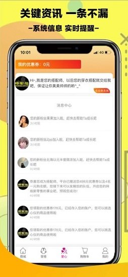 将军范 将军范app下载