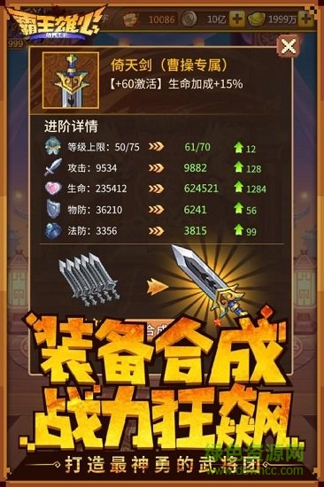 霸王雄心百度客戶端 v1.00.72 安卓版 0