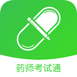 藥師考試通