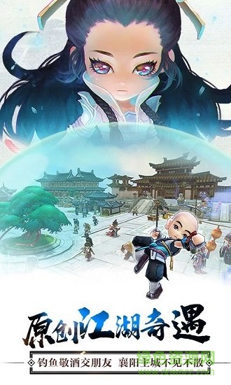 我要做掌門最新版 v3.0.7 安卓版 0