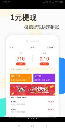 辣手小視頻app最新版 辣手小視頻app