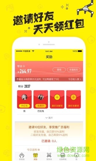 萌趣抓娃娃官方版 v1.6.4 安卓版 0