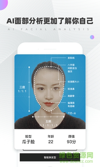 托尼老師 托尼老師下載