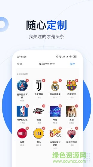 球會(huì)體育直播3