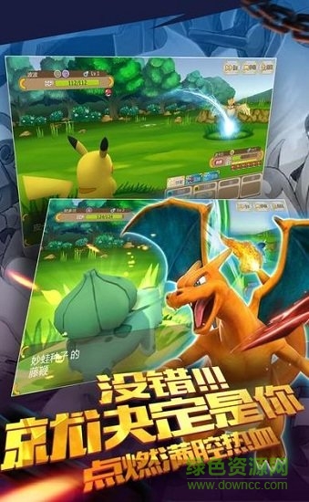 超夢(mèng)傳說(shuō)內(nèi)購(gòu)版 v1.0 安卓版 0