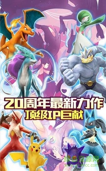 超夢(mèng)傳說(shuō)內(nèi)購(gòu)版 v1.0 安卓版 1