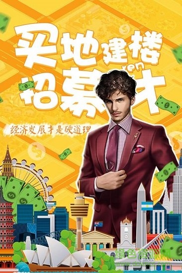 理想城市免費(fèi)下載