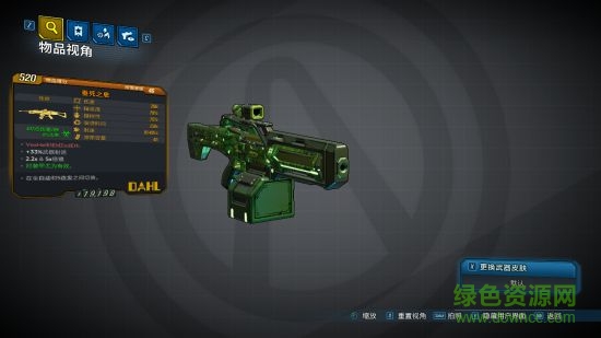 無主之地3橙色裝備全存檔  0