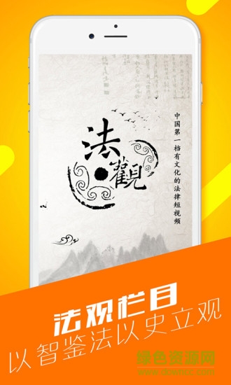 人民視訊手機(jī)電視 v2.0.0 安卓版 0