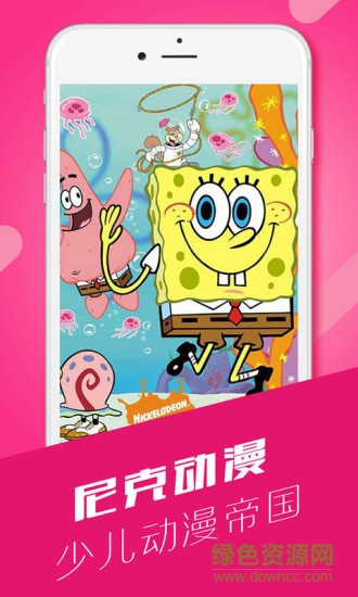 人民視訊手機(jī)電視 v2.0.0 安卓版 2