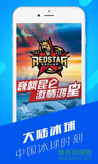 人民視訊手機(jī)app