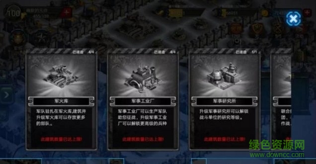 血戰(zhàn)黑鷹免費下載