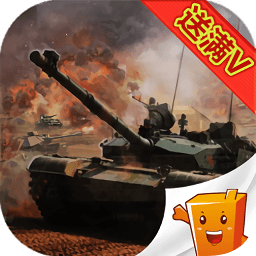 血戰(zhàn)黑鷹內(nèi)購