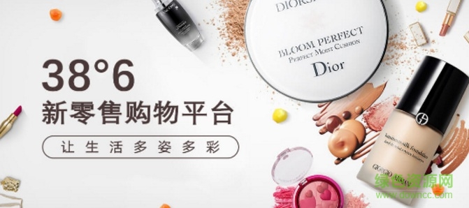 38°6新零售電商平臺(tái) v2.4 安卓版 2