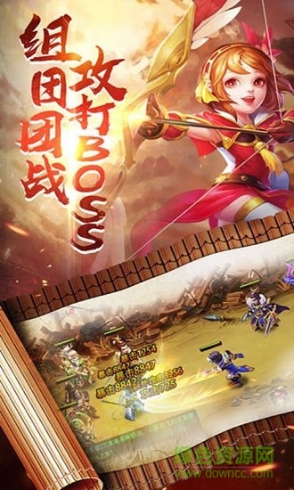 三國(guó)奇緣官方版 v1.0.0 安卓版 0