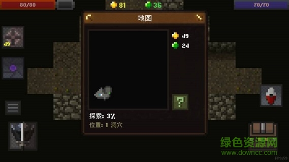 洞穴 v0.94.9.9 安卓版 0