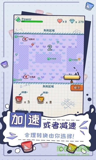 王者涂鴉官方版 v1.0 安卓版 1