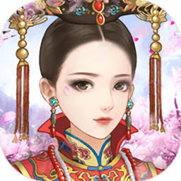 皇帝之大清后宮