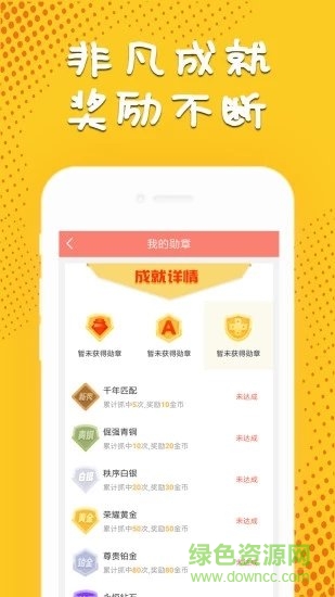 免費(fèi)抓娃娃無限金幣版 v1.0.2.6 安卓版 0