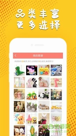 免費(fèi)抓娃娃最新下載