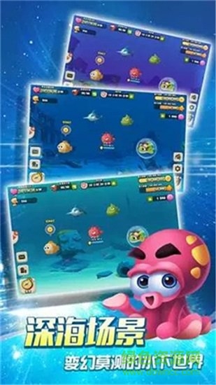 暴走狂鯊手機(jī)版 v4.0 安卓版 0