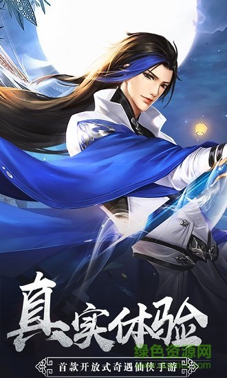 剑客 剑客手游下载